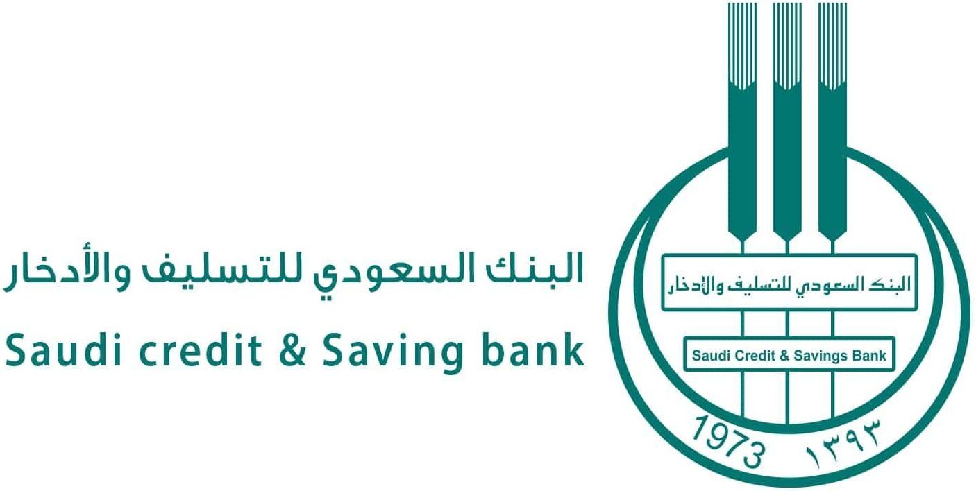 بنك-السعودي-للتسليف-والادخار-2-min